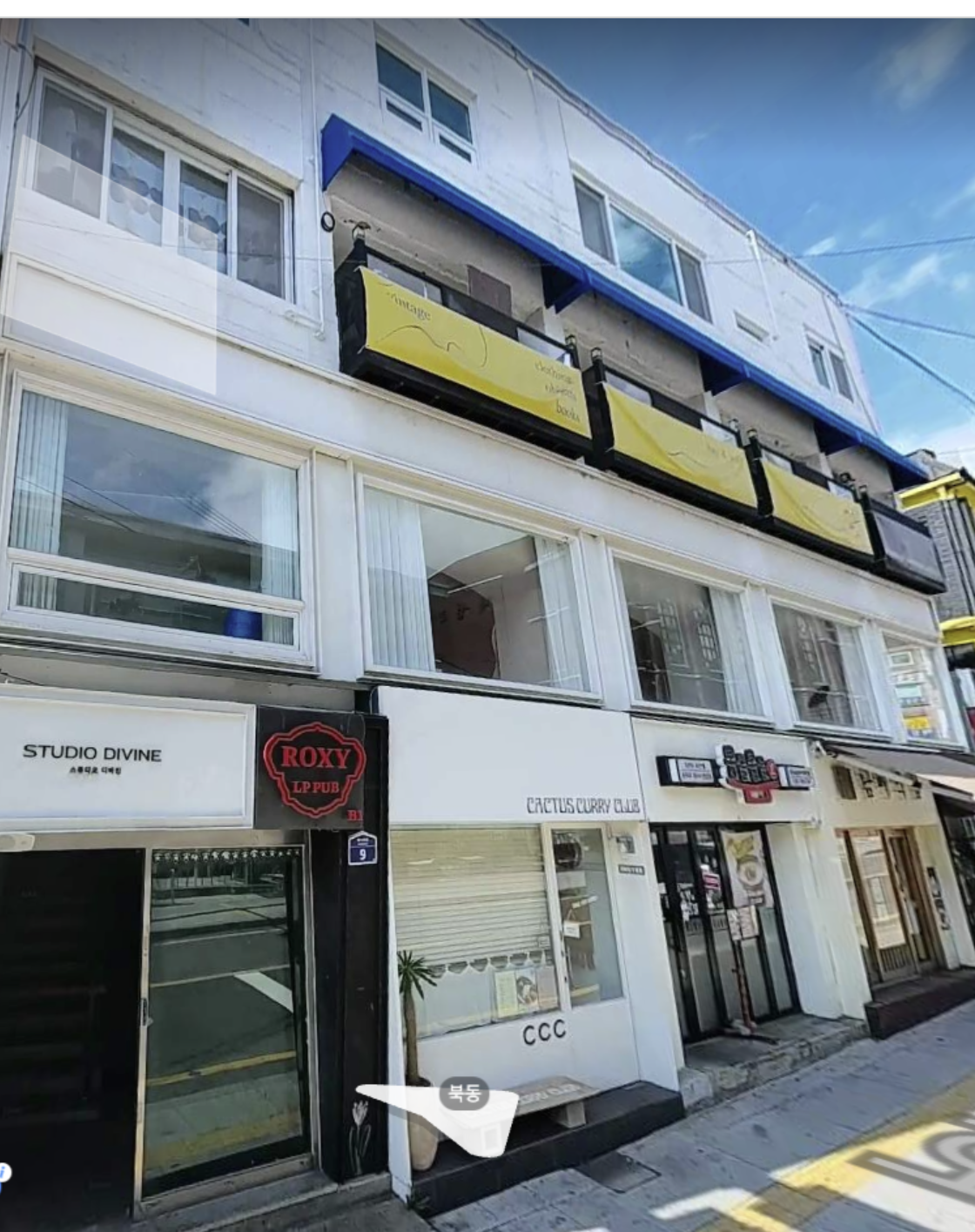 경리단길 대로변, 눈에 잘 띄는 상가건물